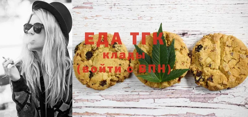 Cannafood конопля Джанкой