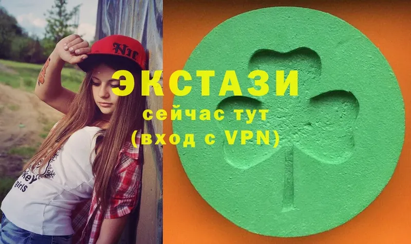 mega ссылки  что такое   Джанкой  Экстази таблы 