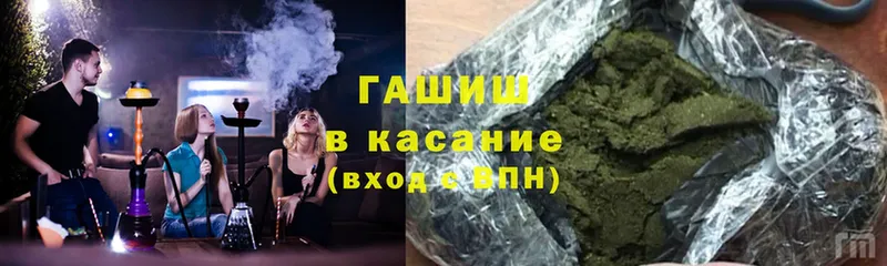 купить наркотики сайты  Джанкой  ГАШИШ Ice-O-Lator 