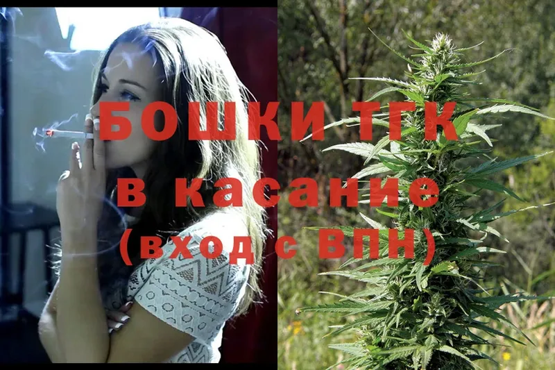 наркошоп  Джанкой  Марихуана OG Kush 